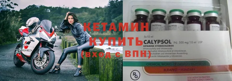 где найти   Краснотурьинск  Кетамин ketamine 